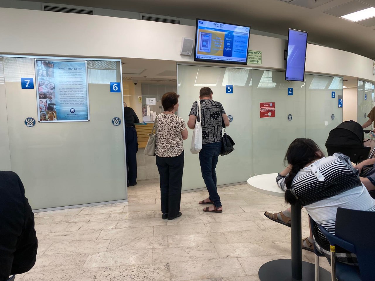 Израильская правда. «Битуах леуми» пересмотрит правила выплаты компенсаций пострадавшим в результате атаки ХАМАСа 7 октября