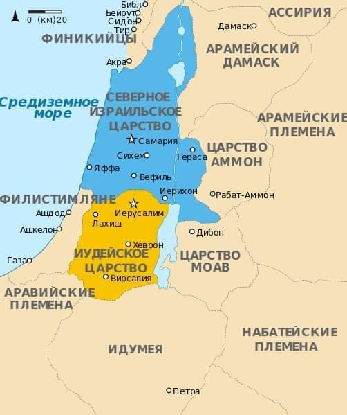 Немного Истории. Откуда появилось понятие «Палестина»?