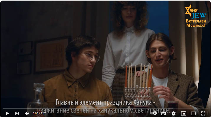 Израильская Правда: Ханука — что это за праздник?