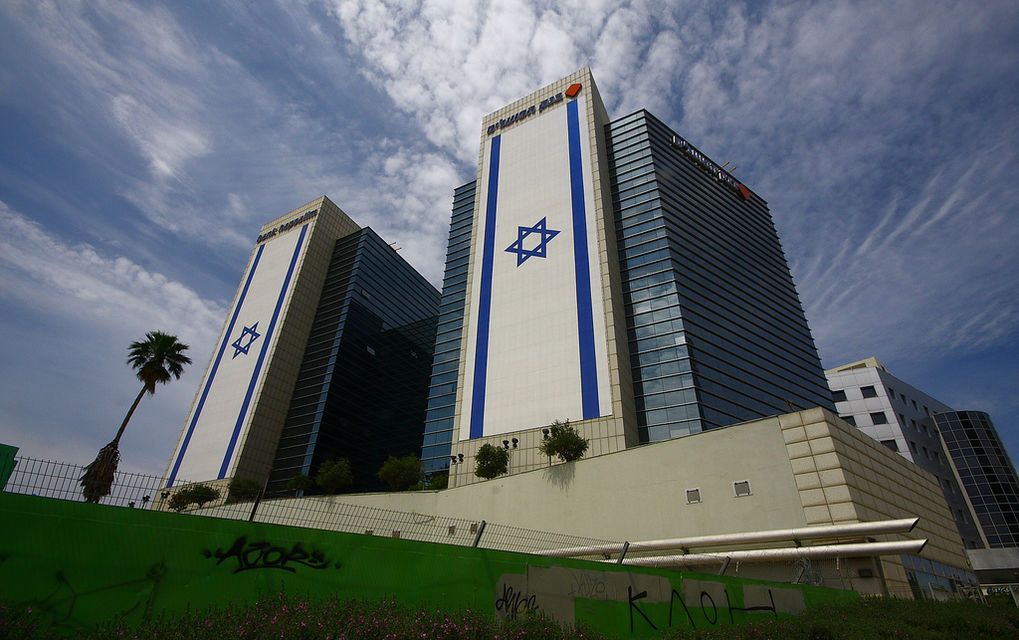 Израильская Правда. Банк Израиля снизил ключевую ставку на 0,25%