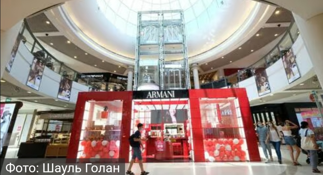 Израильская Правда. Рынок во время войны: израильтяне покупают больше, но тратят меньше наличных