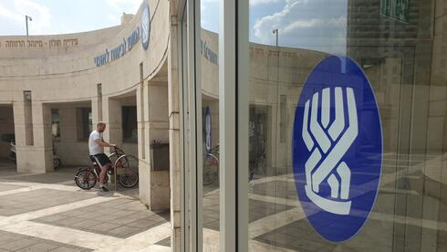 Израильская Правда. «Битуах леуми» повышает пособия с января 2024 года: кто и сколько будет получать