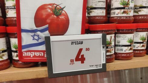 Израильская Правда. В супермаркетах торговой сети «Рами Леви — Шивук ха-шикма» помидоры продаются дешевле, чем в других магазинах.
