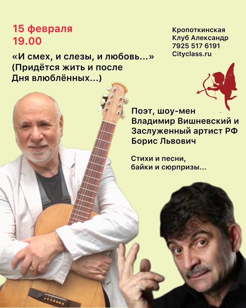 Израильская Правда. 15 февраля