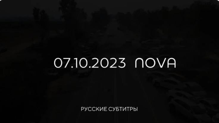 Израильская Правда. Документальный фильм о зверском нападении нелюдей ХАМАСа на музыкальный фестиваль NOVA 7 октября, с субтитрами на русском языке.