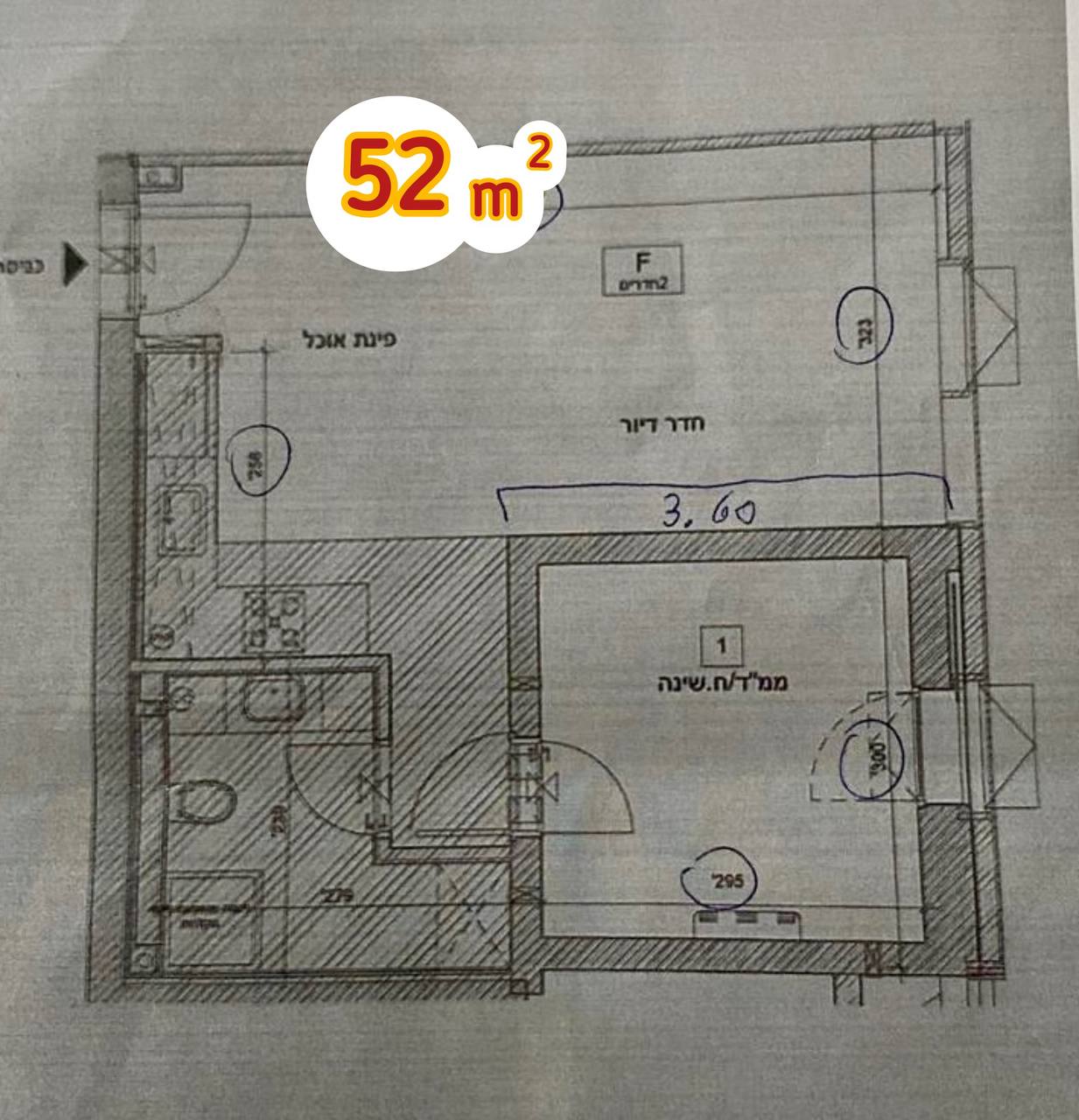 Израильская Правда. Новости ареды