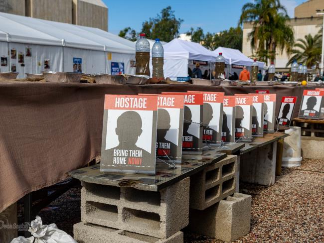 Израильская Правда. СМИ: в ответ на требование Израиля сообщить, кто из заложников жив, ХАМАС выставил «последний срок»