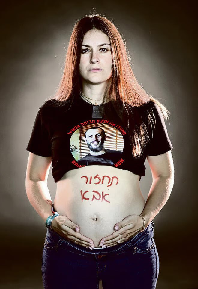 Израильская Правда. У Алекса Лобанова, который находится в плену в секторе Газа родился второй сын 💖