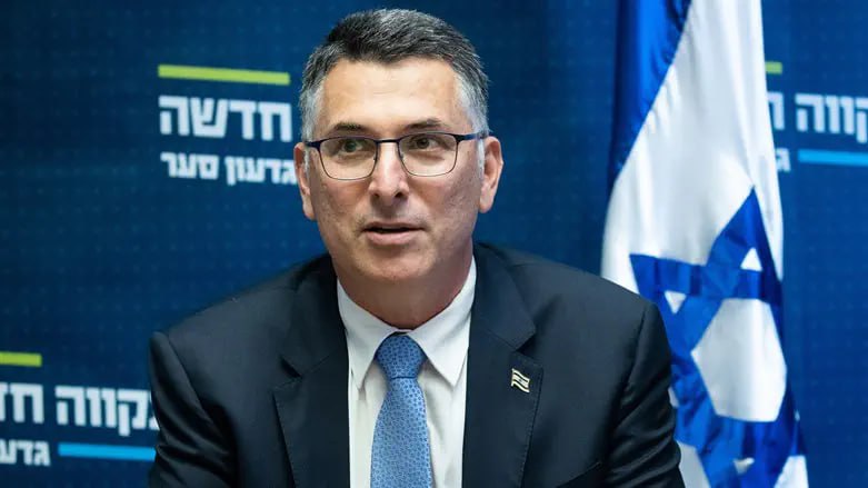 Израильская Правда. Министр Гидеон Саар представил собственную инициативу — альтернативу операции в Рафиахе