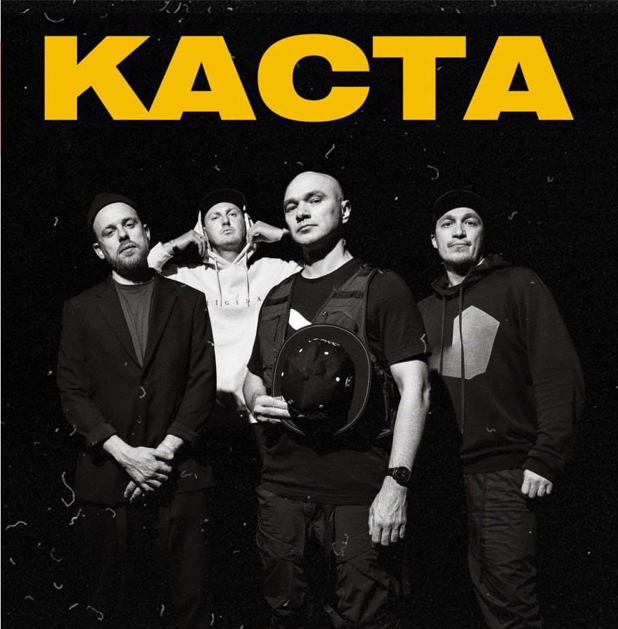 Израильская Правда. КАСТА в Израиле Долгожданный концерт. Главные хиты.