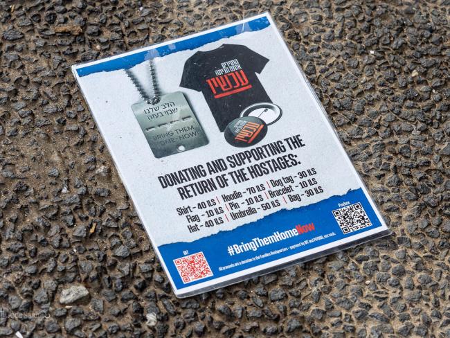 Израильская Правда. Родственниц заложников задержали за участие в демонстрации возле штаба «Ликуда»