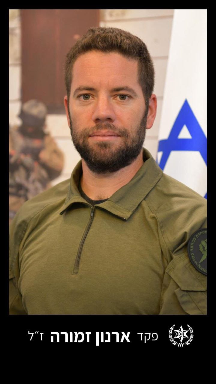 Израильская Правда. Израильская полиция и пограничная служба МАГАВ (ЯМАМ) с большой скорбью сообщают о смерти командира Арнона Заморы