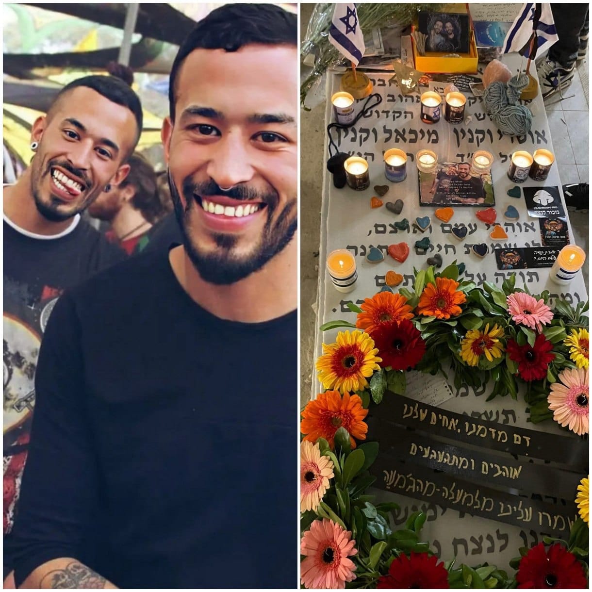 Израильская Правда. Памяти братьев Михаэль и Ошер Вакнин