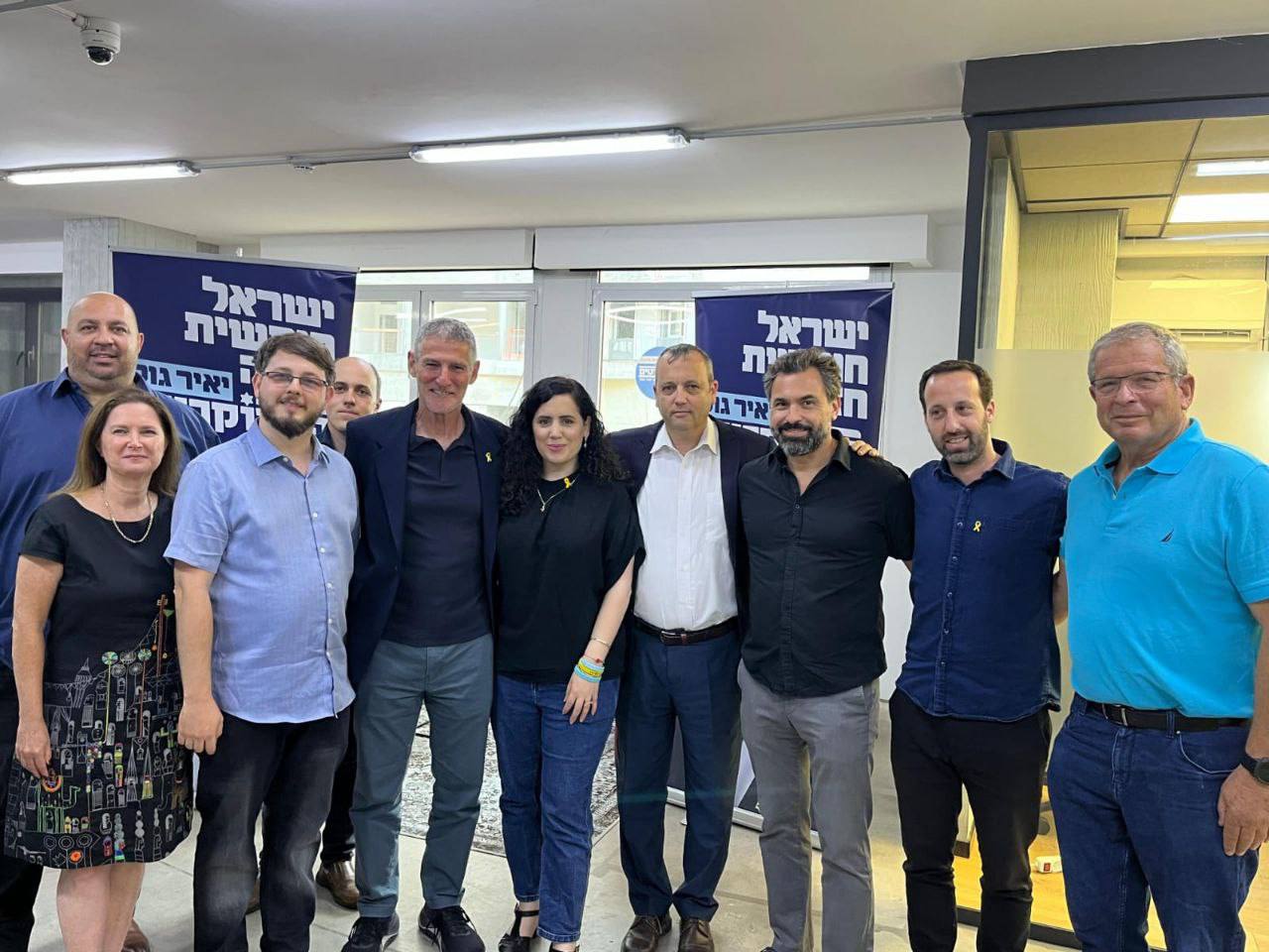 Израильская Правда. Новая партия теперь официально называется «Демократы».