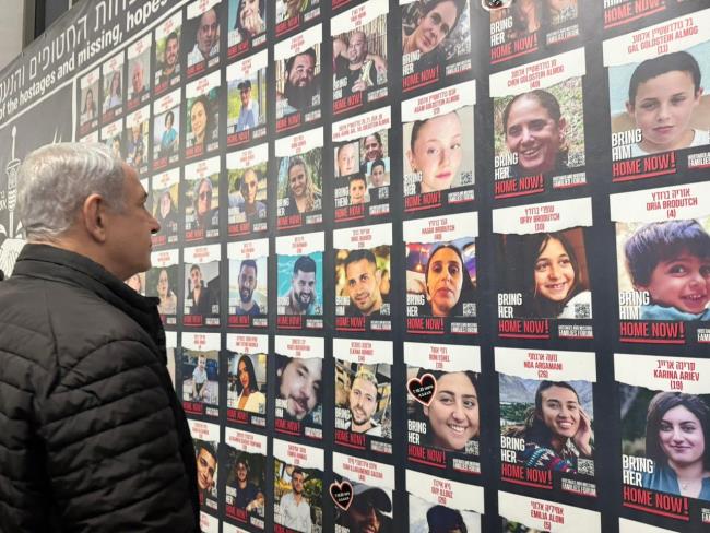 Израильская Правда. Канцелярия Нетаниягу опубликовала «основные принципы соглашения с ХАМАСом»