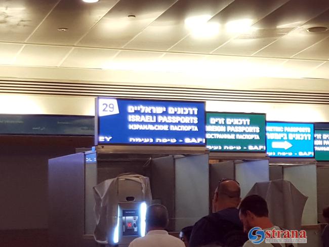Израильская Правда — Израиль отложил введение обязательных электронных разрешений на въезд для туристов