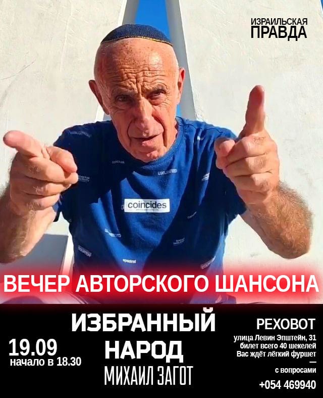 ИЗВИНИТЕ концерт перенесен по техническим причинам!