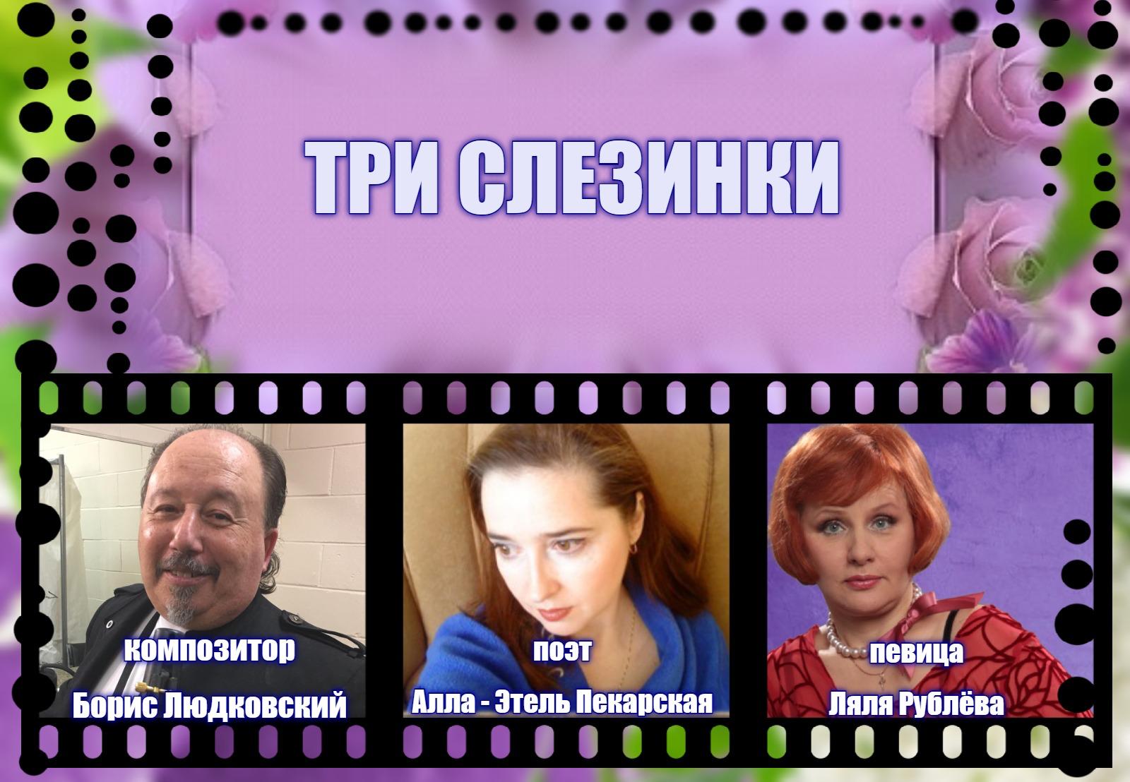 Израильско-Американский проект