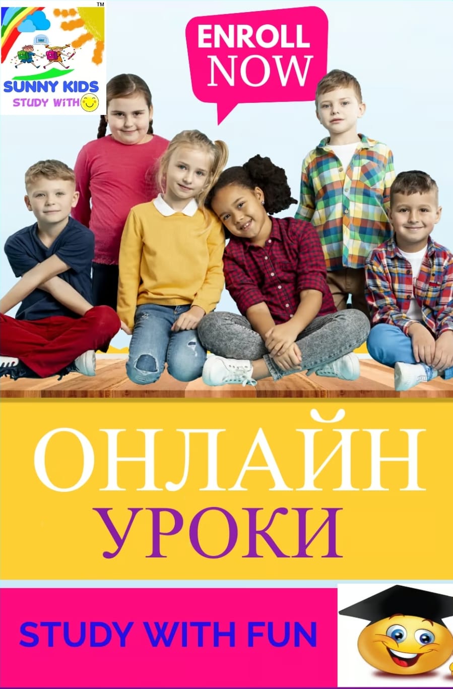 учите своих детей Английскому