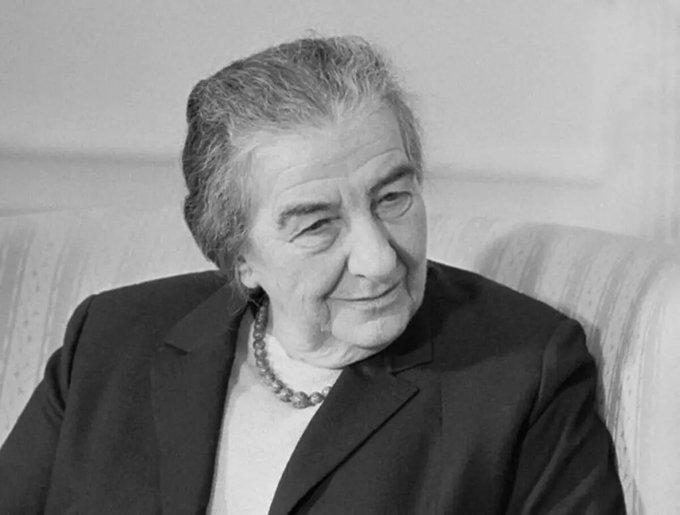 Цитата Голды Меир о переговорах с соседями и террористами 🇮🇱