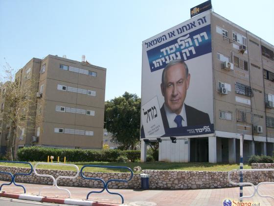 Опрос «Маарива»: «Ликуд» и коалиция усиливаются