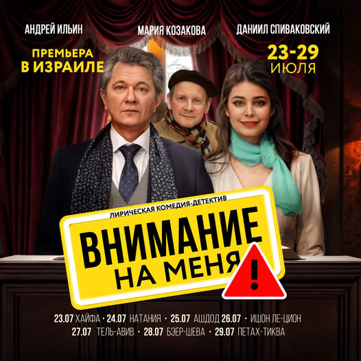 Муж, красавица- жена и… влюбленный детектив?! Смешно, пикантно, неожиданно!