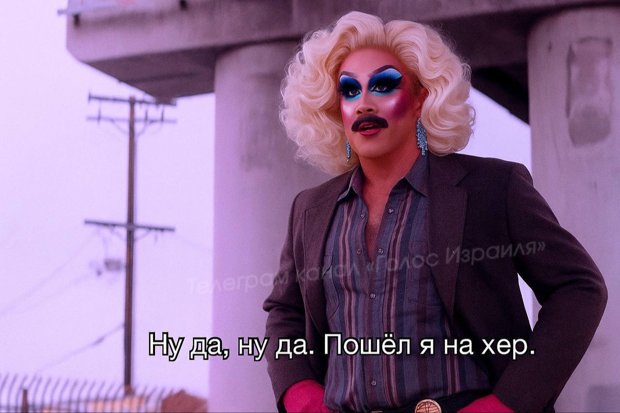 Прайд в Тель-Авиве отменен из-за атаки на Иран.