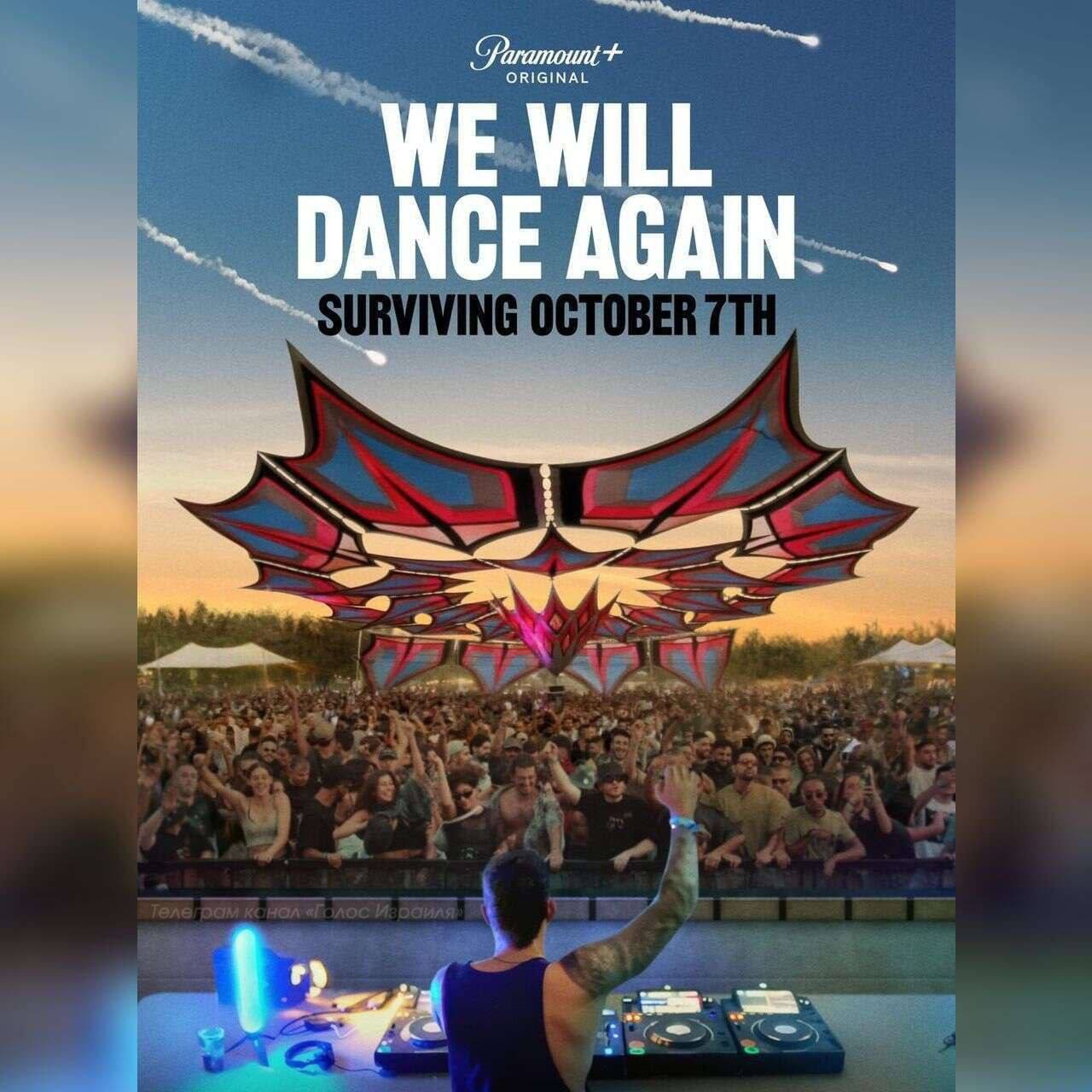 «We Will Dance Again», о резне 7 октября на фестивале Nova, получил престижную премию